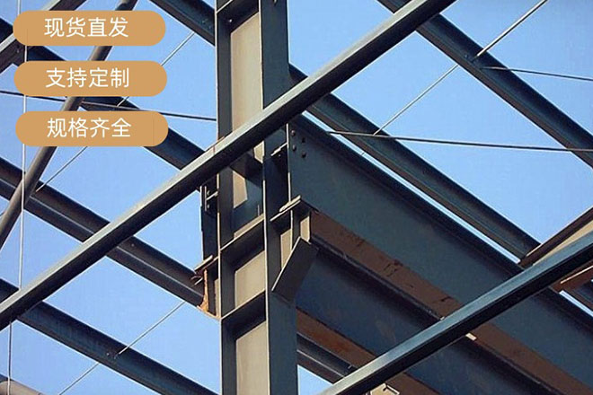 沈陽鋼結構工程計算 | 如何快速計算鋼結構